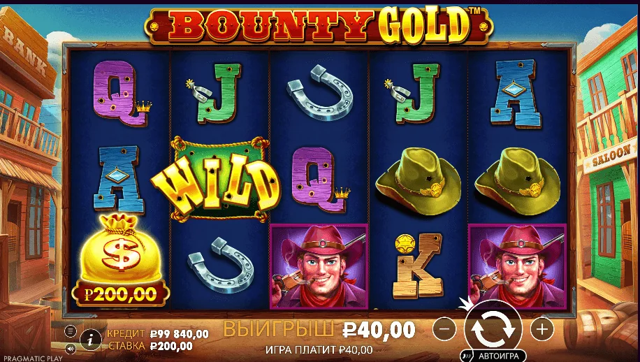 Gameplay bounty gold 1