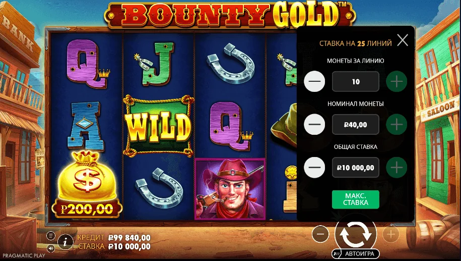 Gameplay bounty gold 2