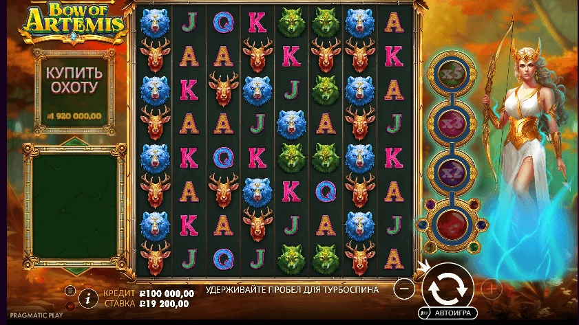Gameplay bow of artemis 2