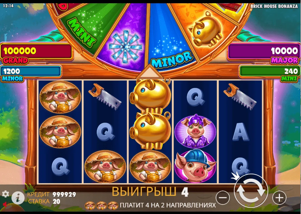 Gameplay brick house bonanza 1