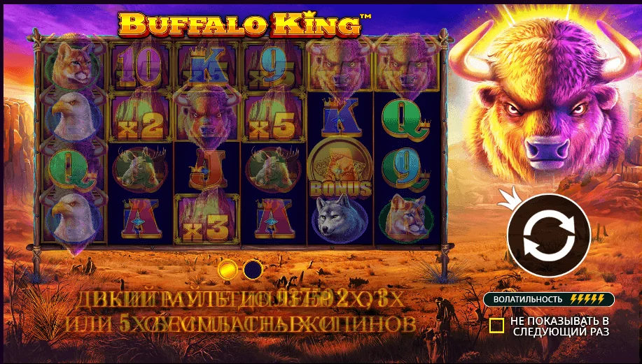 Gameplay buffalo king 1