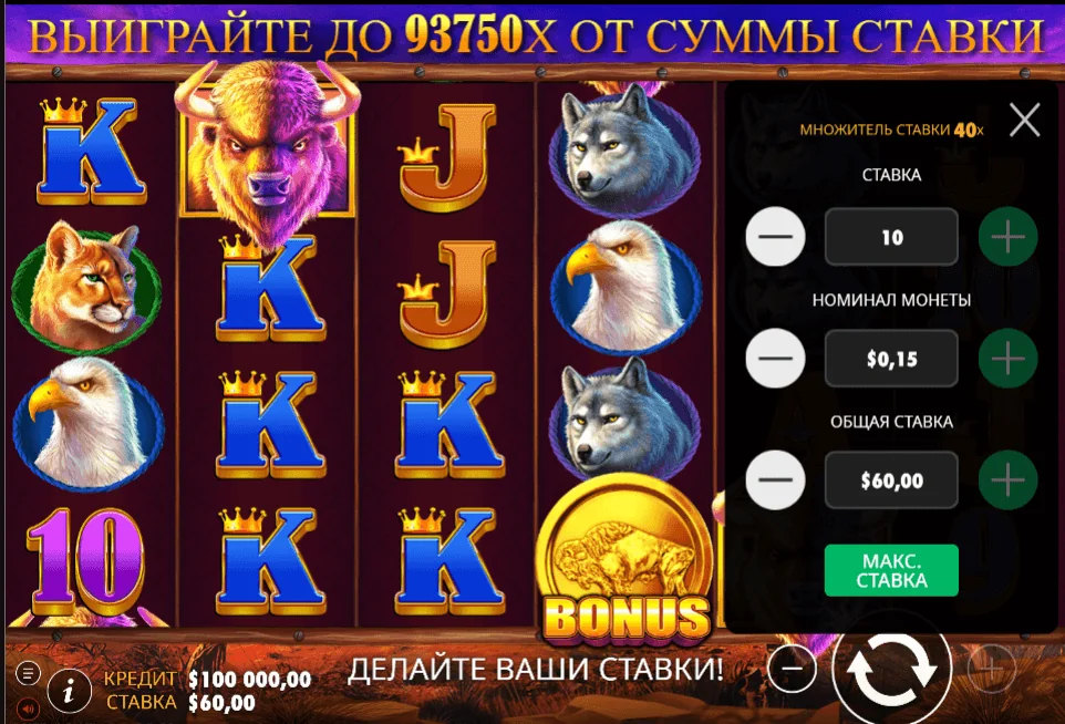 Gameplay buffalo king 1