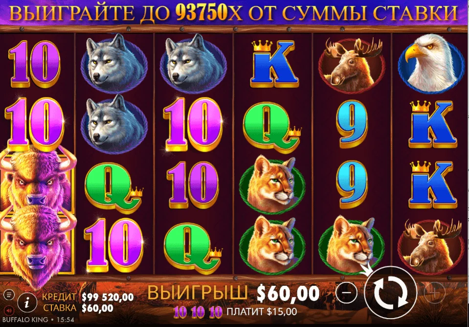 Gameplay buffalo king 2
