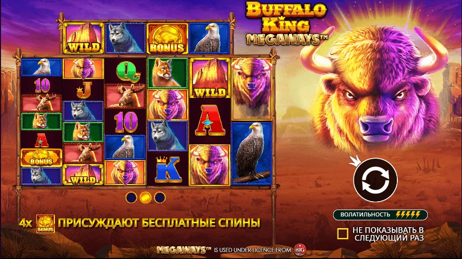 Gameplay buffalo king megaways 1