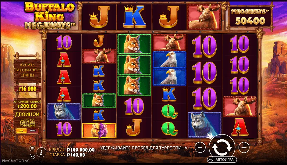 Gameplay buffalo king megaways 2