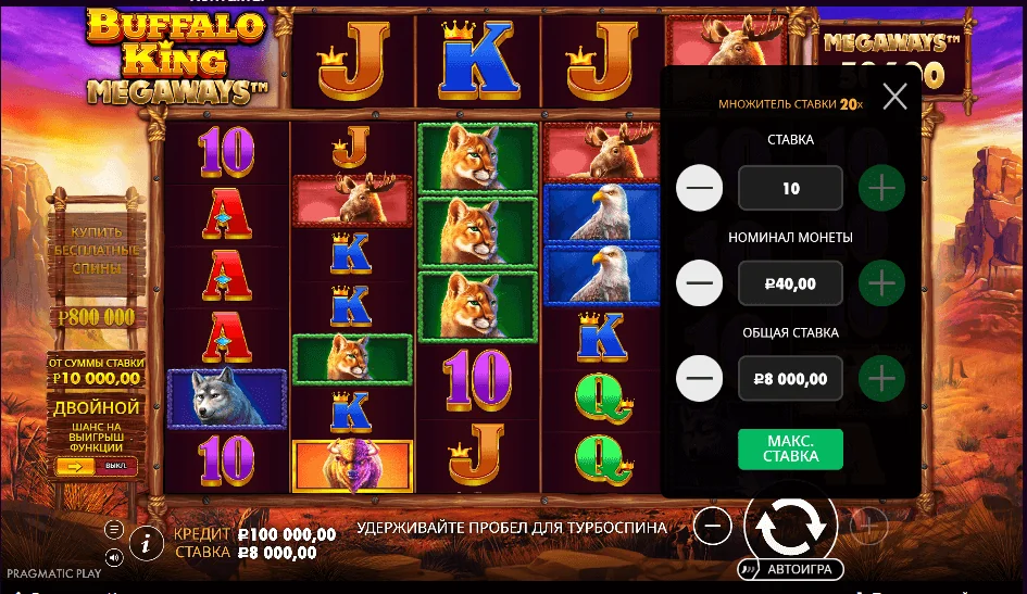 Gameplay buffalo king megaways 3
