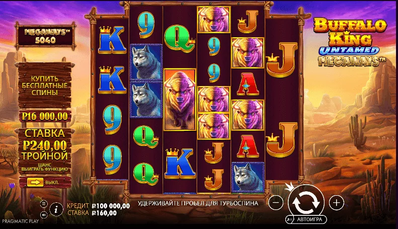 Gameplay buffalo king untamed megaways 1