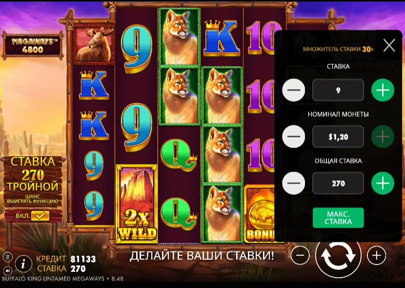 Gameplay buffalo king untamed megaways 3
