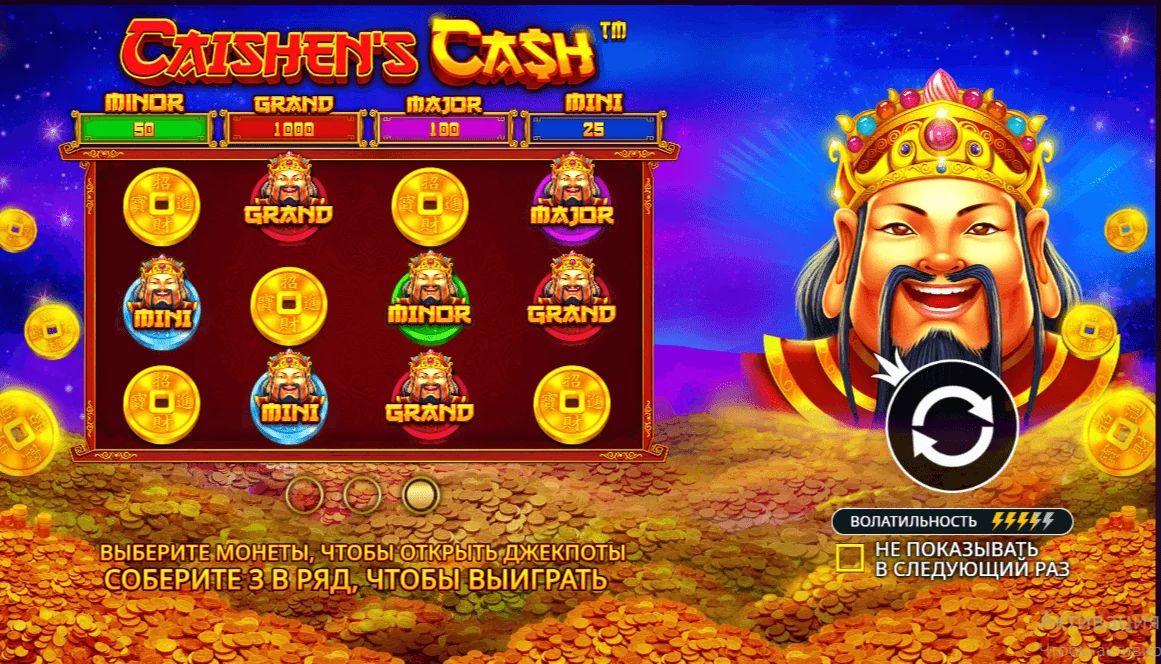 Gameplay caishens cash 1