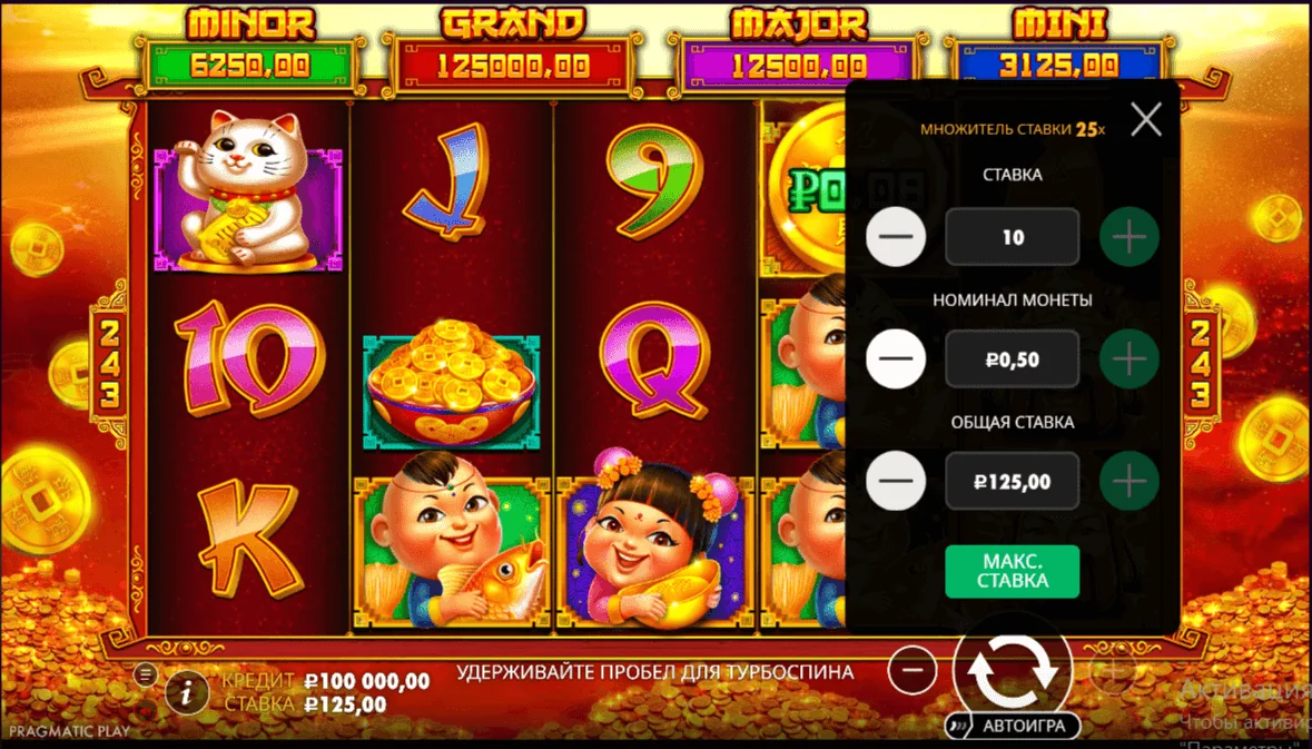 Gameplay caishens cash 2
