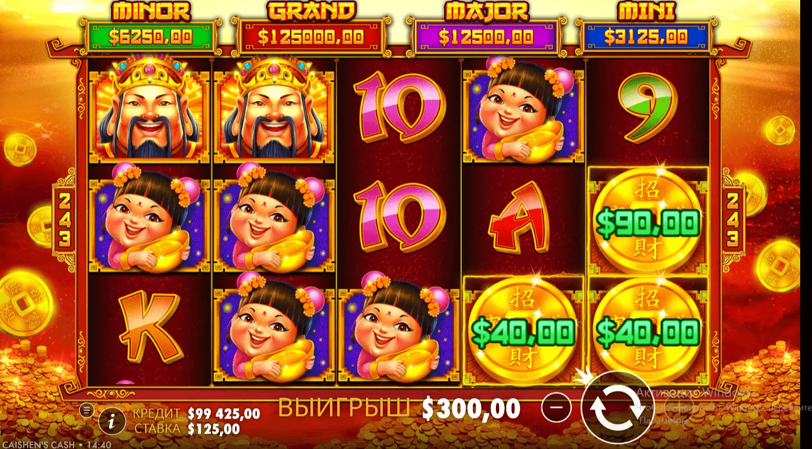 Gameplay caishens cash