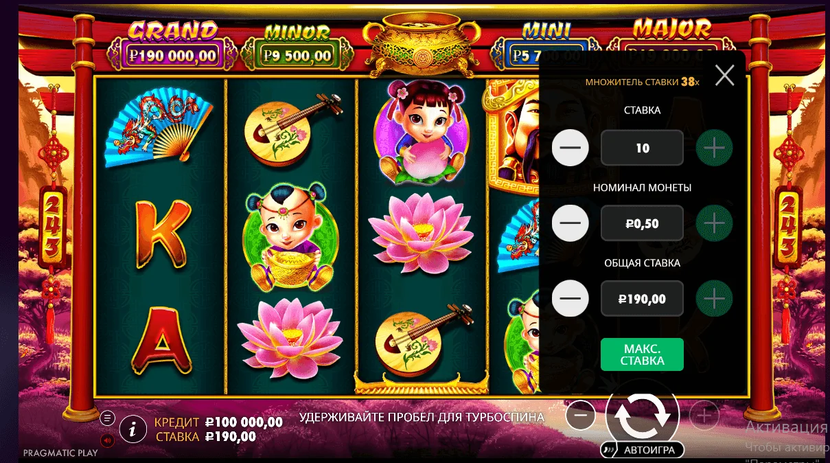 Gameplay caishens gold 2