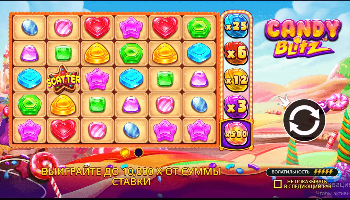 Gameplay candy blitz