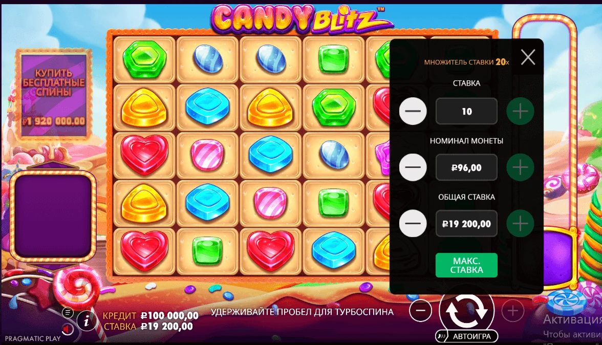 Gameplay candy blitz 1