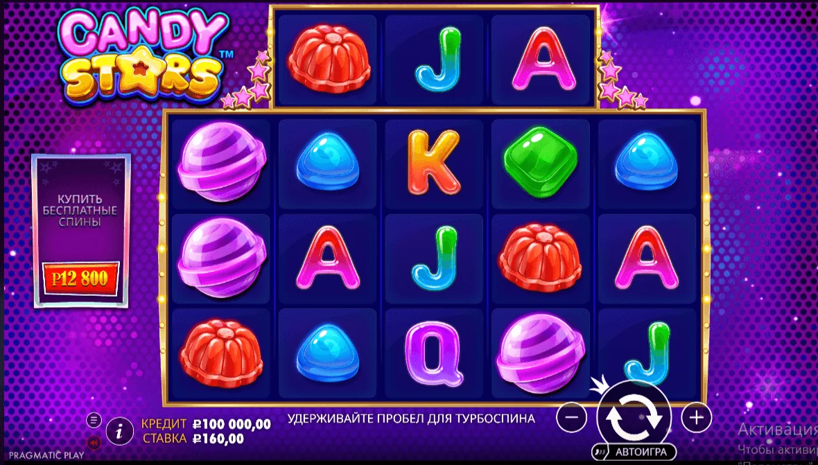 Gameplay candy stars 1