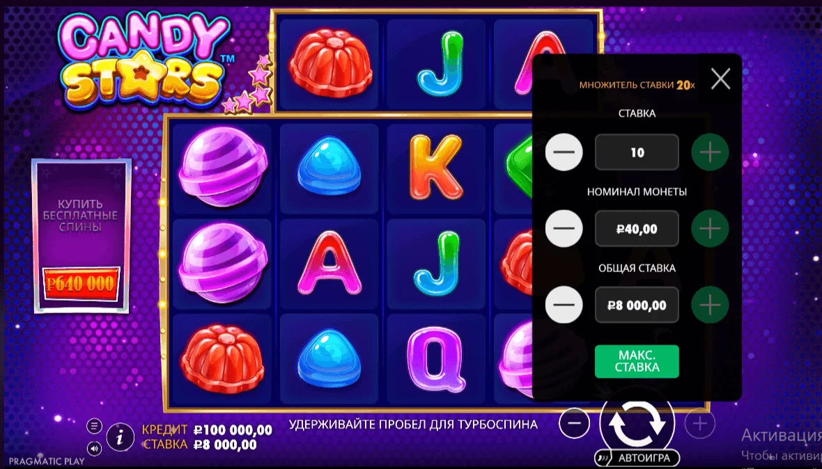 Gameplay candy stars 2