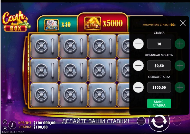Gameplay cash box 2