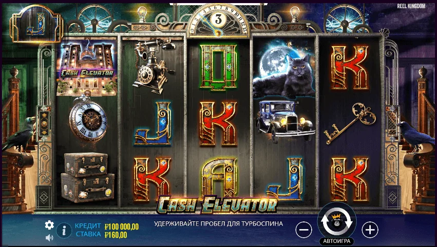 Gameplay cash elevator 2
