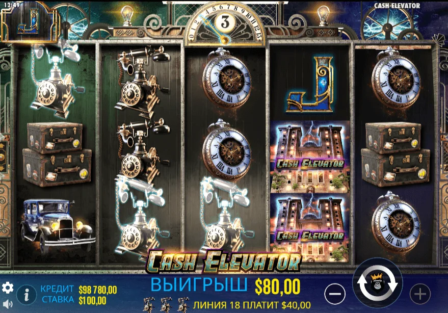 Gameplay cash elevator 4