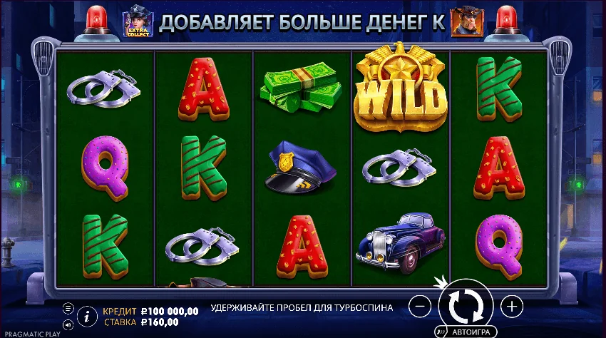 Gameplay cash patrol 1