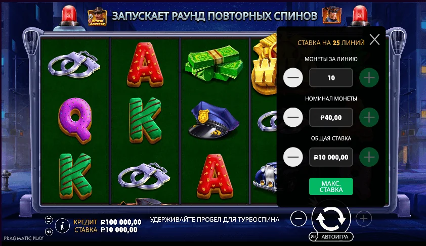 Gameplay cash patrol 2