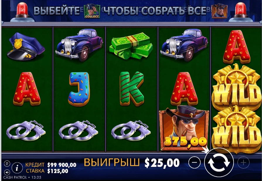 Gameplay cash patrol 3