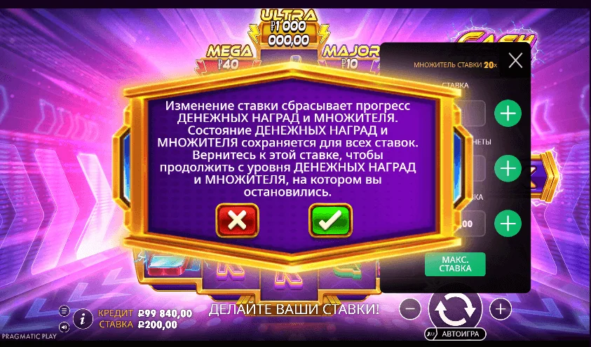 Gameplay cash surge 2