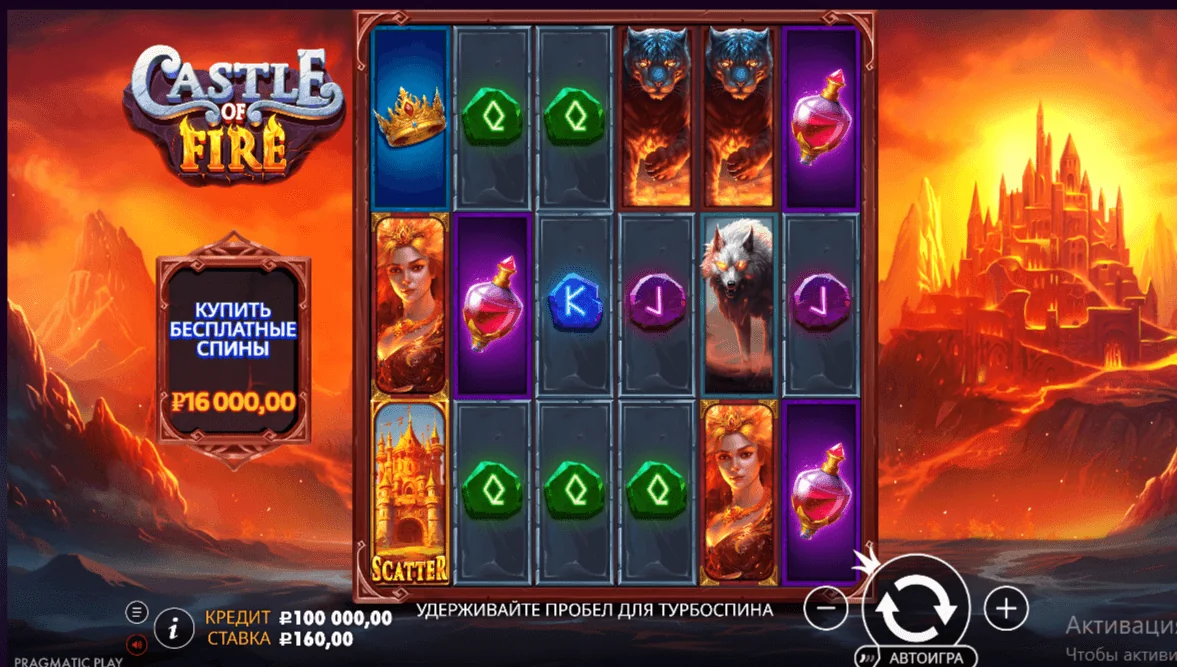 Gameplay castle of fire 1