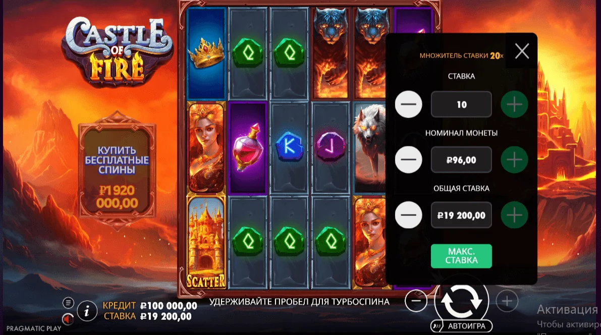 Gameplay castle of fire 2