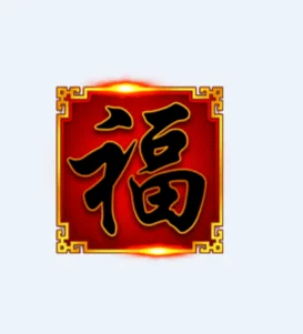 Bonus chests of cai shen 1