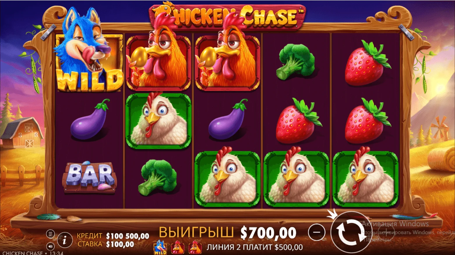 Gameplay chicken chase 2