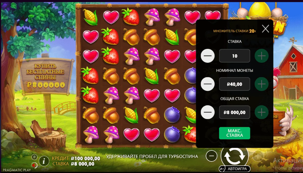 Gameplay chicken drop 1