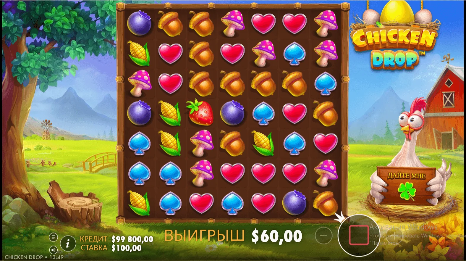 Gameplay chicken drop 2