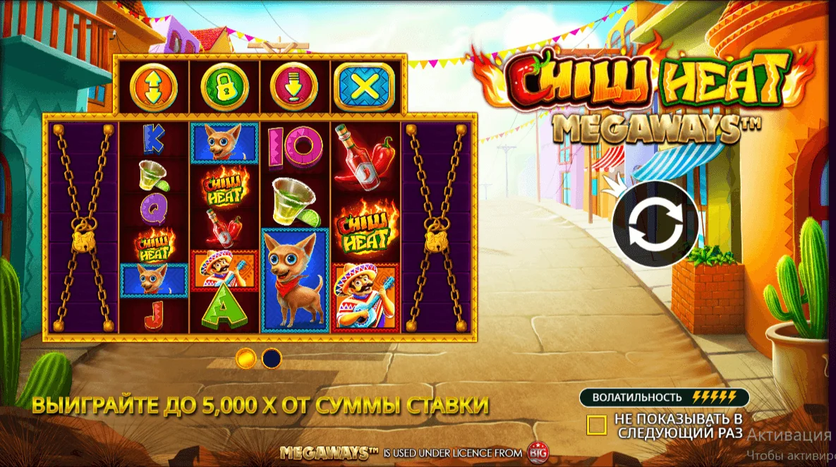 Gameplay chilli heat megaways