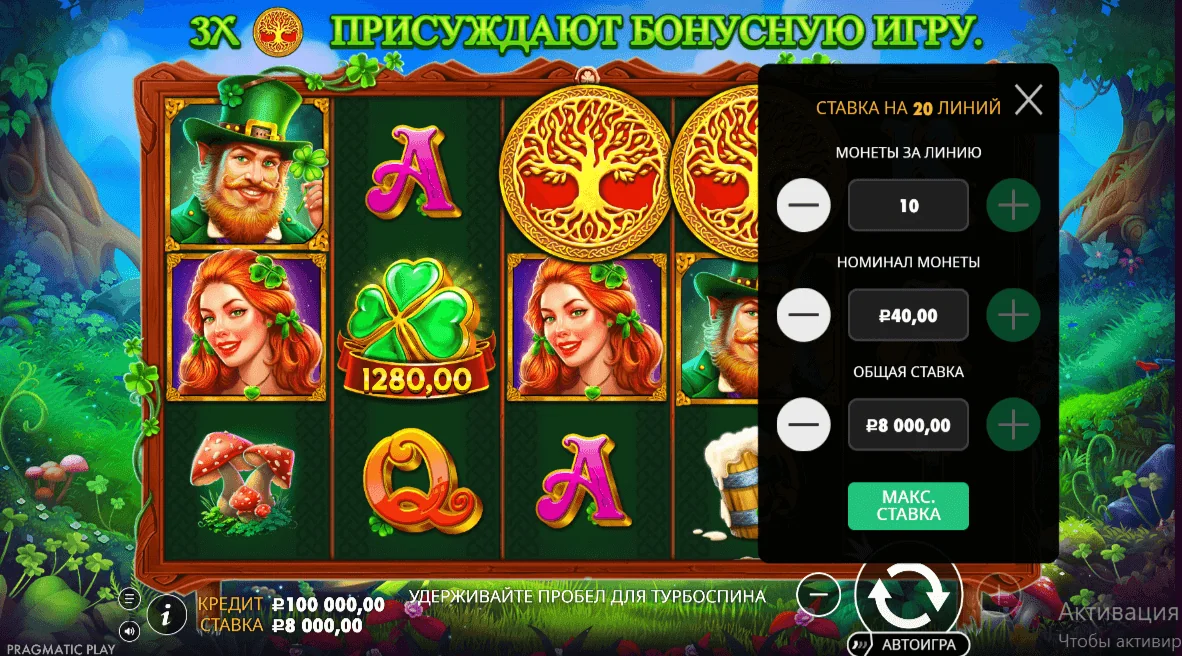 Gameplay clover gold 1