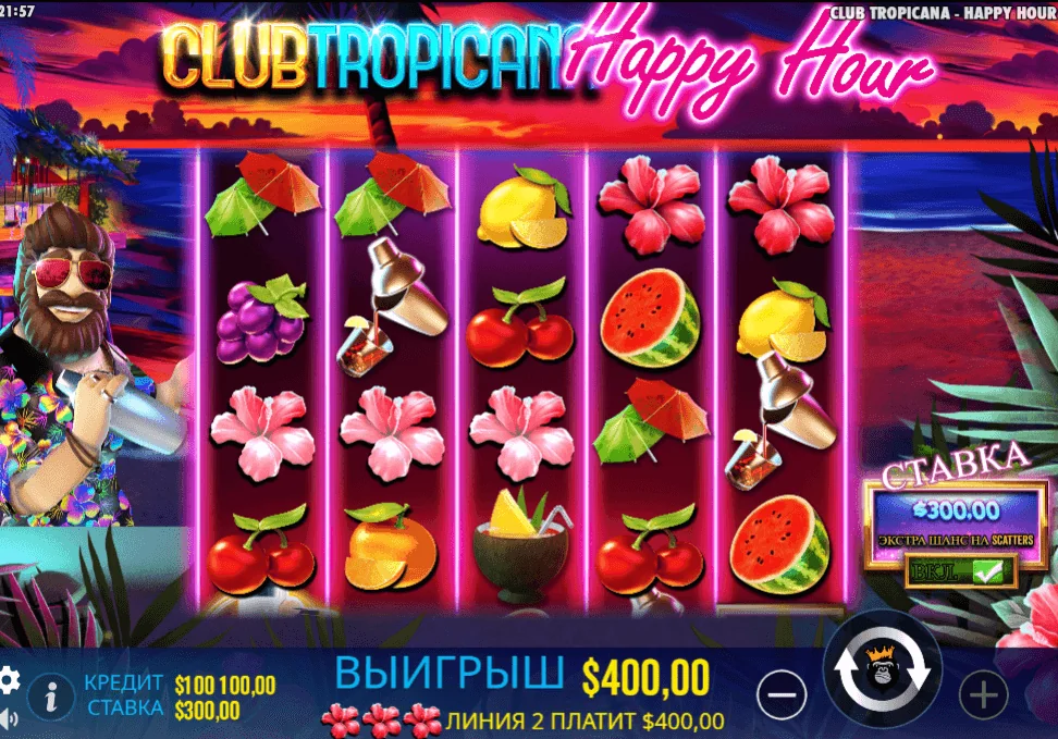 Gameplay club tropicana happy hour 4