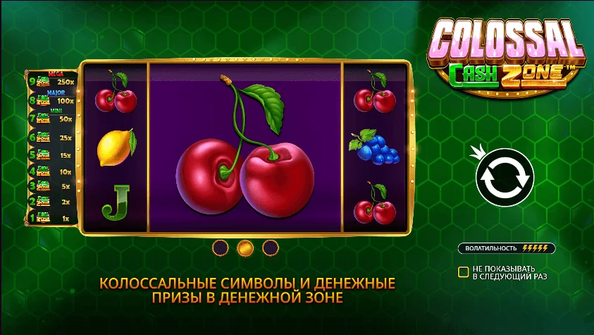 Gameplay colossal cash zone 1