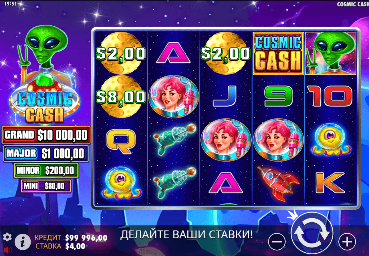 Gameplay cosmic cash