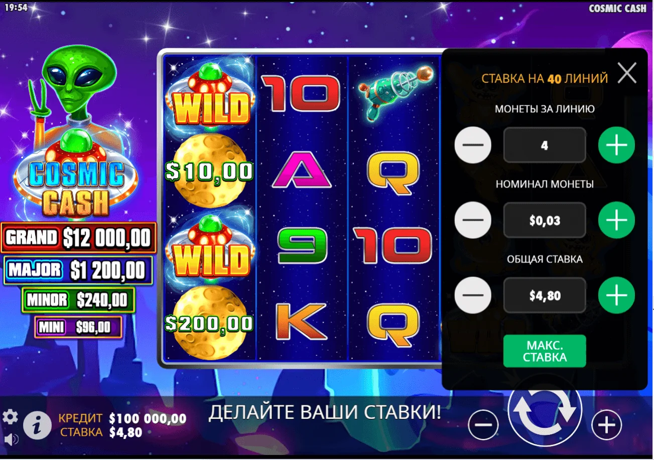 Gameplay cosmic cash