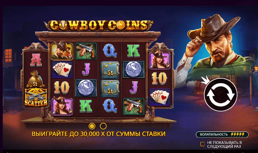 Gameplay cowboy coins 1
