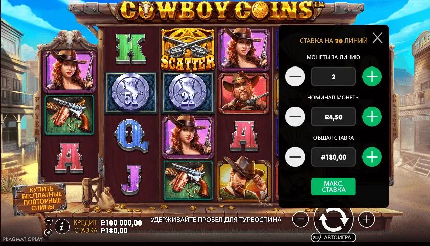 Gameplay cowboy coins 2