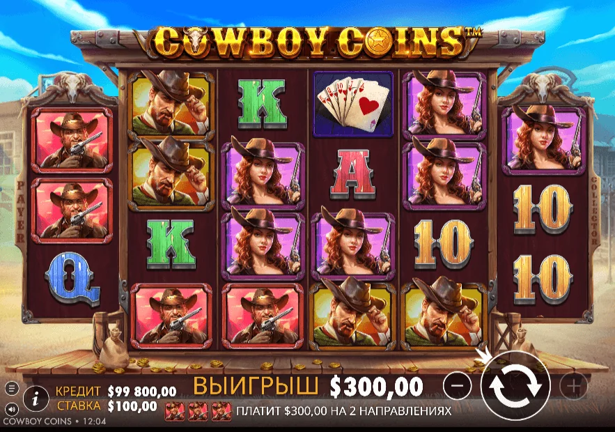 Gameplay cowboy coins 3