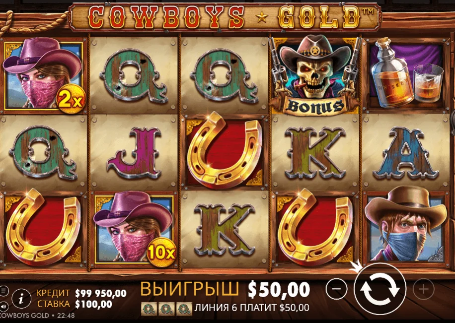 Gameplay cowboys gold 4