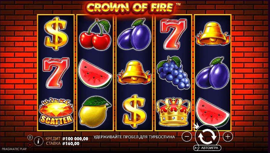Gameplay crown of fire 1