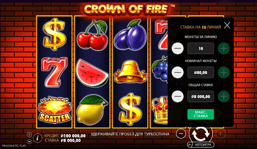 Gameplay crown of fire 2