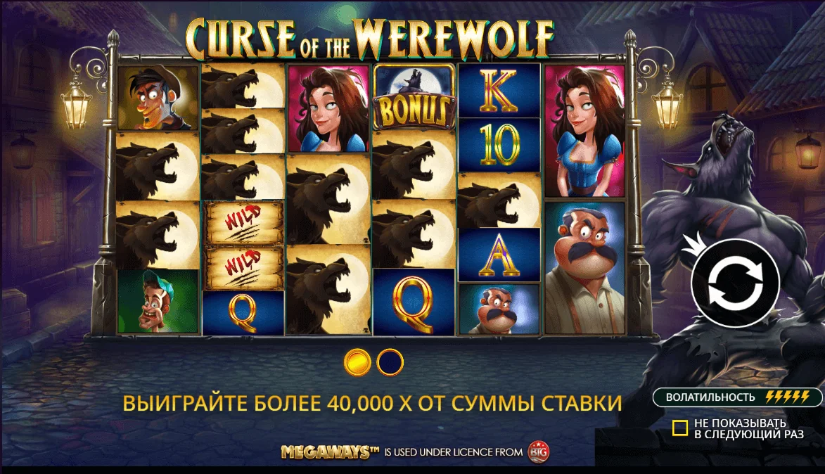 Gameplay curse of the werewolf megaways