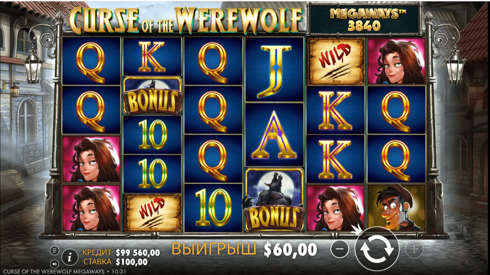 Gameplay curse of the werewolf megaways 2