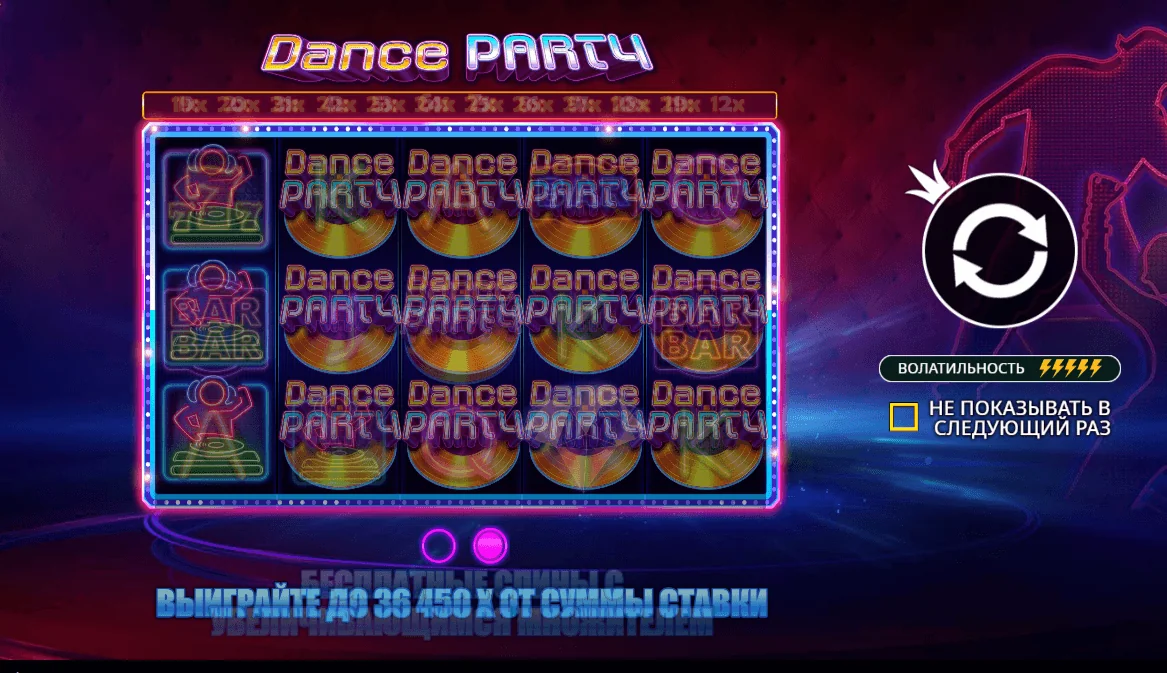 Gameplay dance party