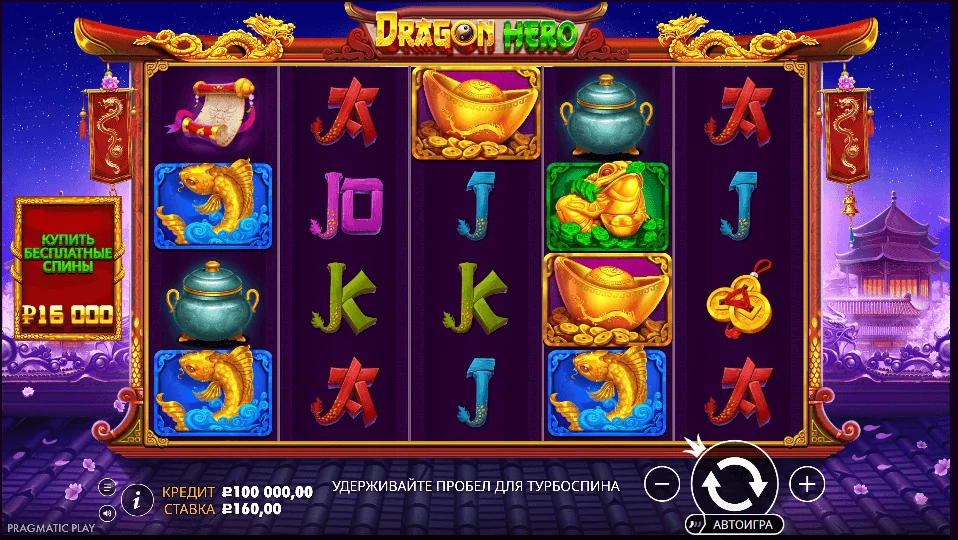 Gameplay dragon hero 1