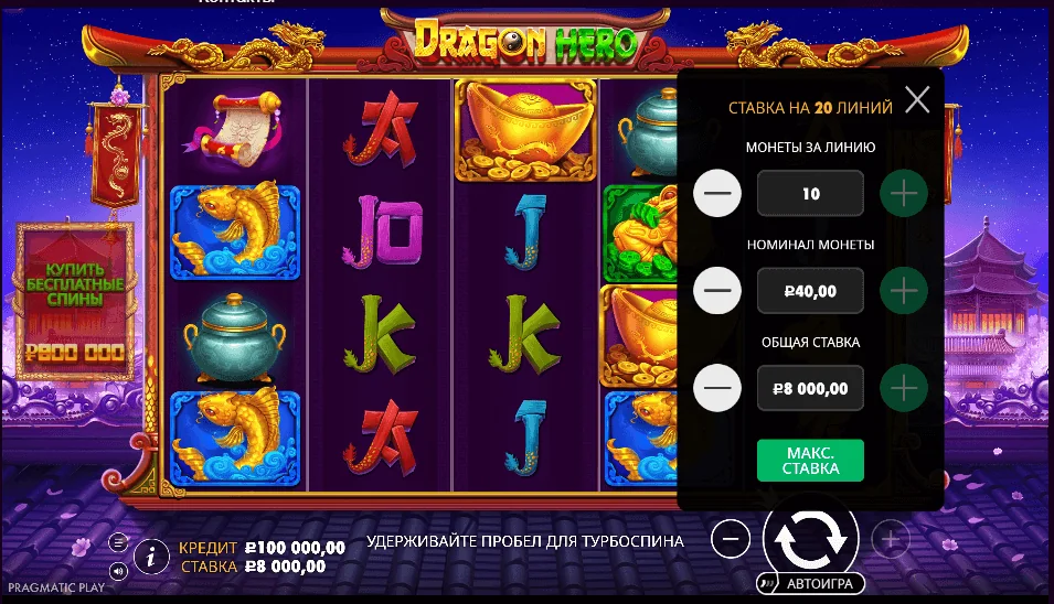 Gameplay dragon hero 2